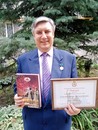 Премия Нижнего Новгорода