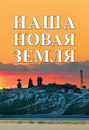 Книги на Красную Площадь